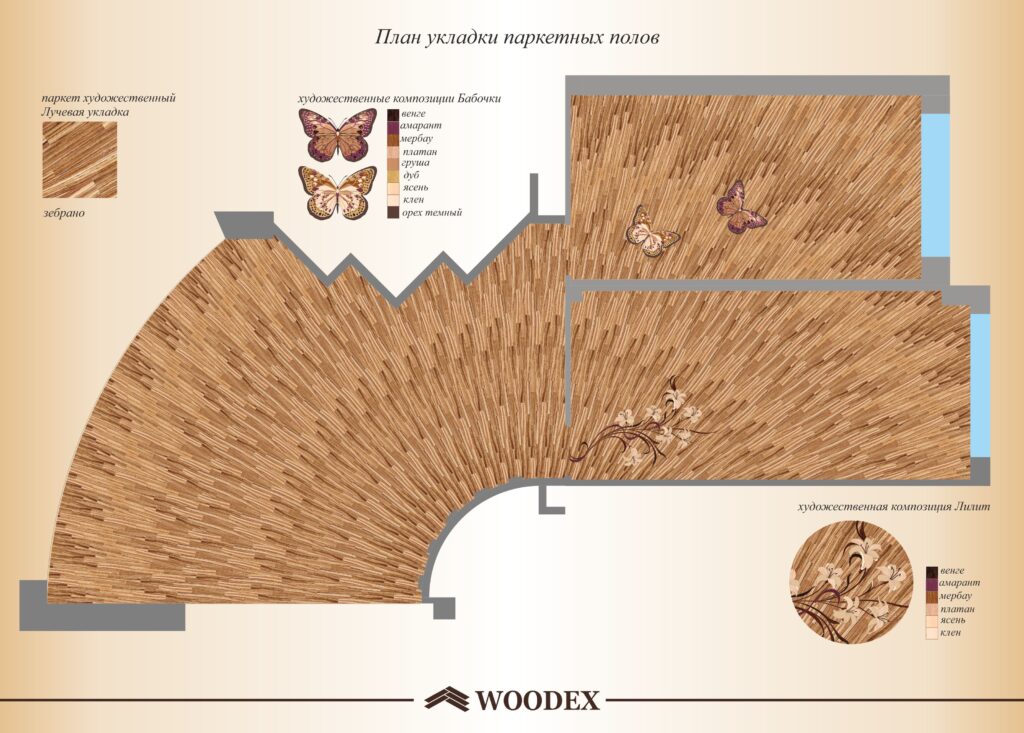 Дизайн-проект WOODEX, пример 1