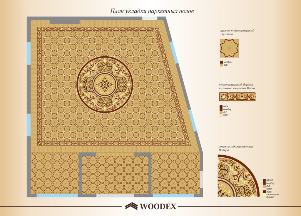 Дизайн-проект WOODEX, пример 4