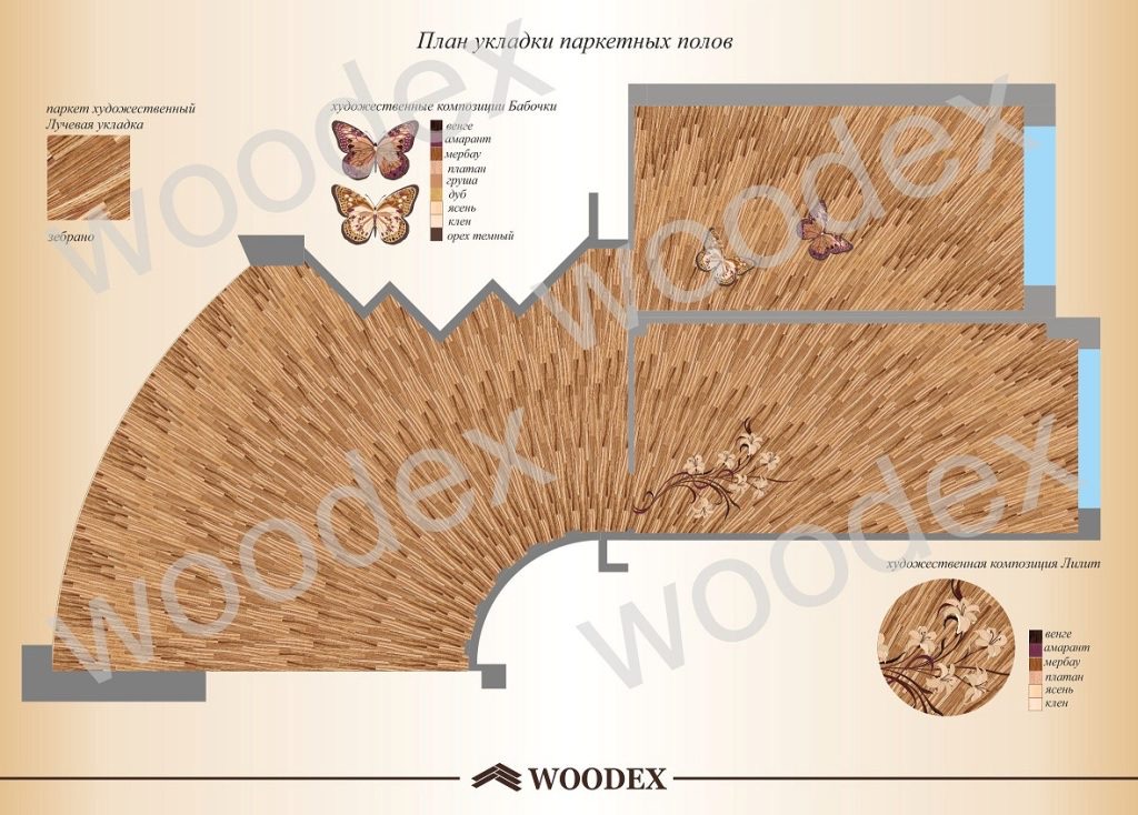 Дизайн-проект — WOODEX