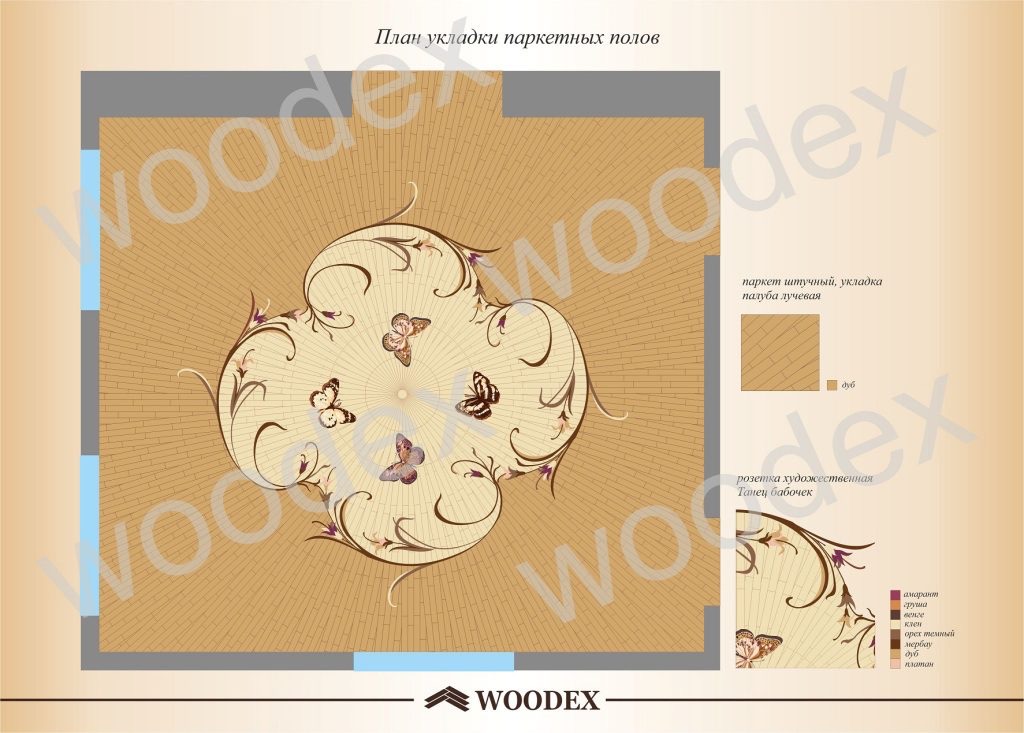Дизайн-проект — WOODEX