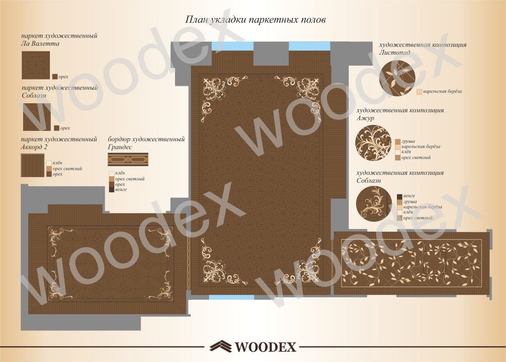 Дизайн-проект — WOODEX
