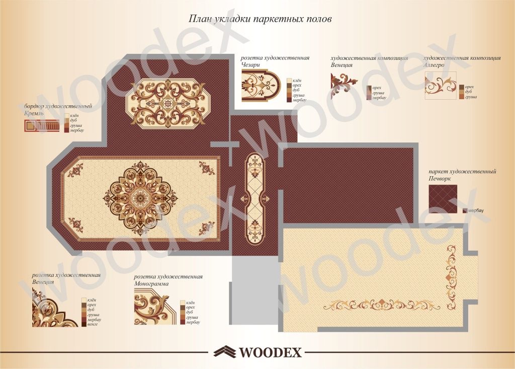 Материалы дизайн-проекта WOODEX