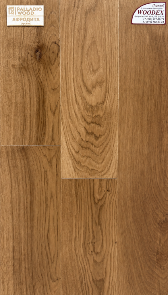 Инженерная доска Palladio Wood — Афродита