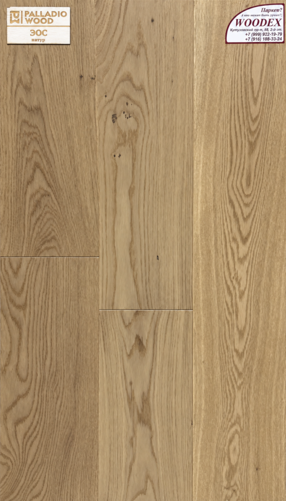 Инженерная доска Palladio Wood — Эос