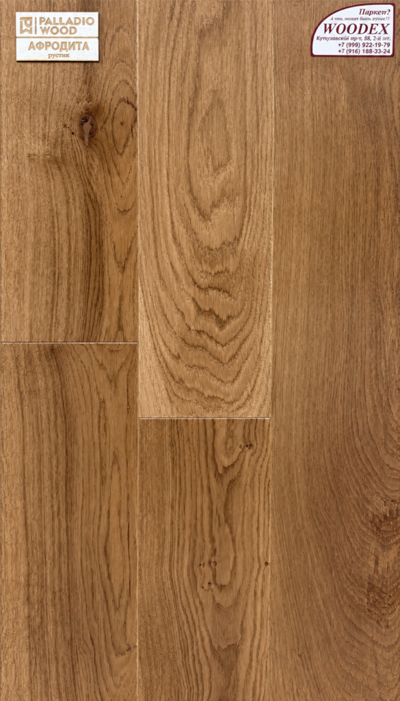 Инженерная доска Palladio Wood — Афродита