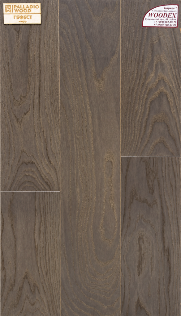 Инженерная доска Palladio Wood — Гефест