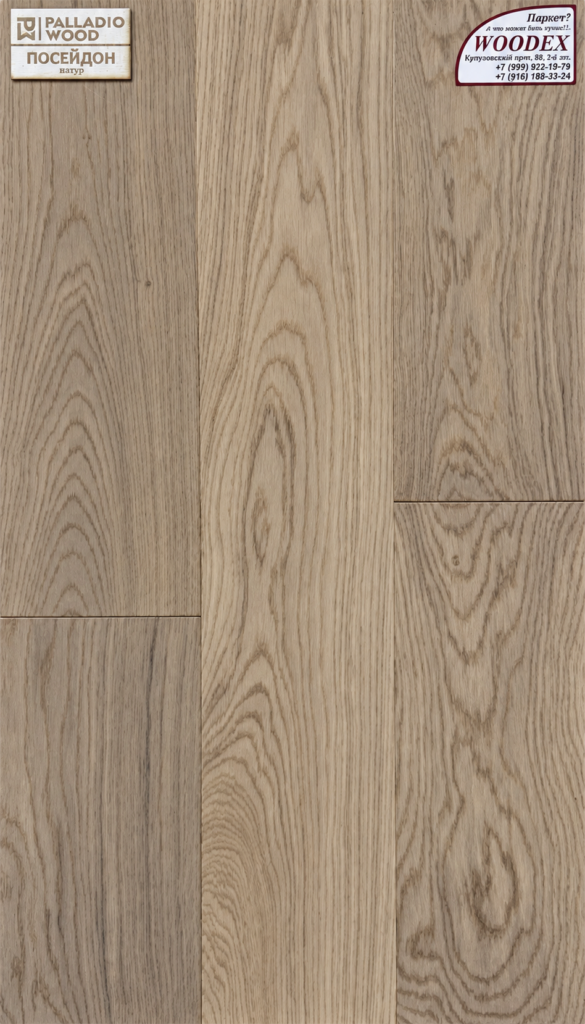 Инженерная доска Palladio Wood — Посейдон