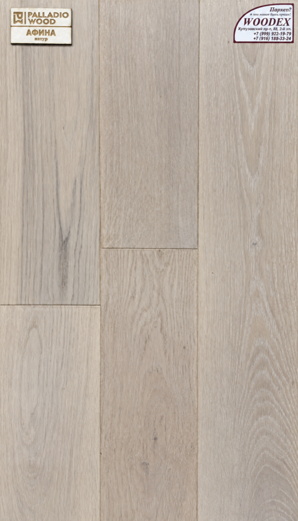 Инженерная доска Palladio Wood — Афина