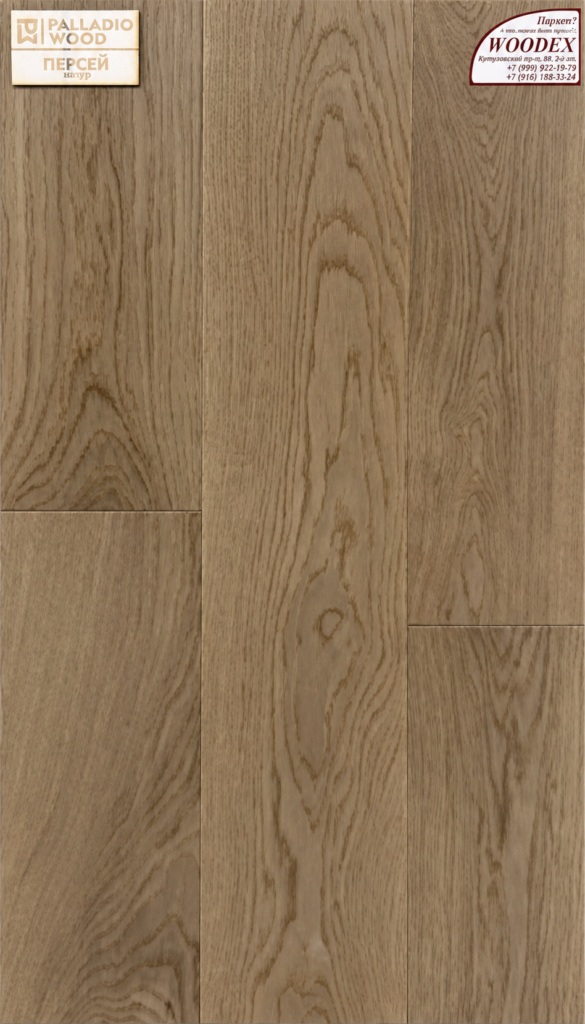 Инженерная доска Palladio Wood — Персей