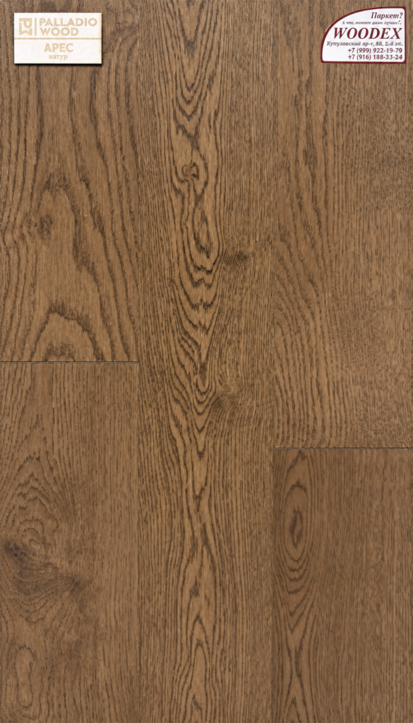 Инженерная доска Palladio Wood — Арес