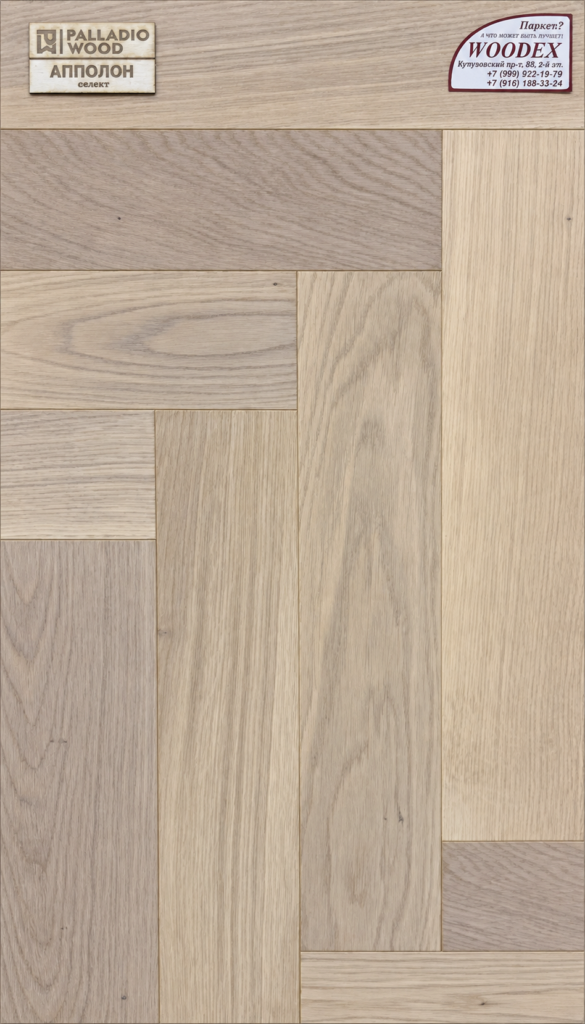 Инженерная доска Palladio Wood — Апполон — раскладка