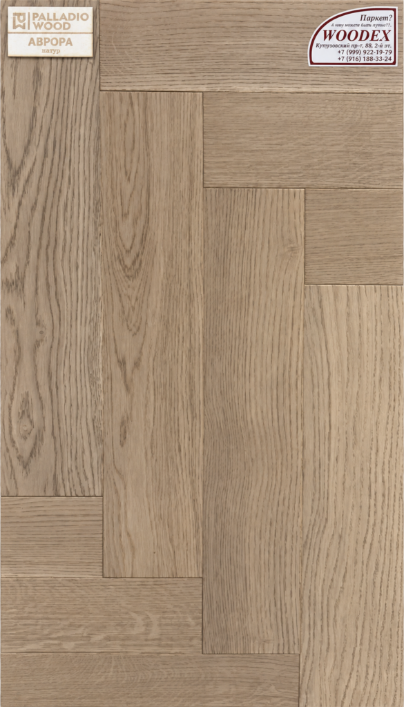 Инженерная доска Palladio Wood — Аврора — раскладка