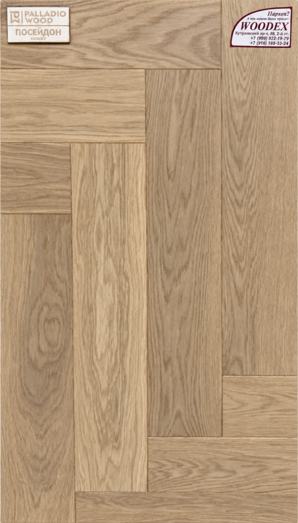 Инженерная доска Palladio Wood — Посейдон — раскладка